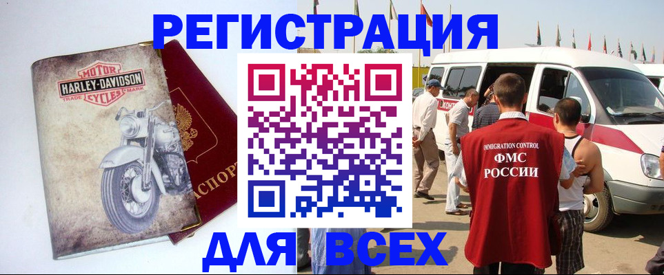 пропишу в квартире в Змеиногорске