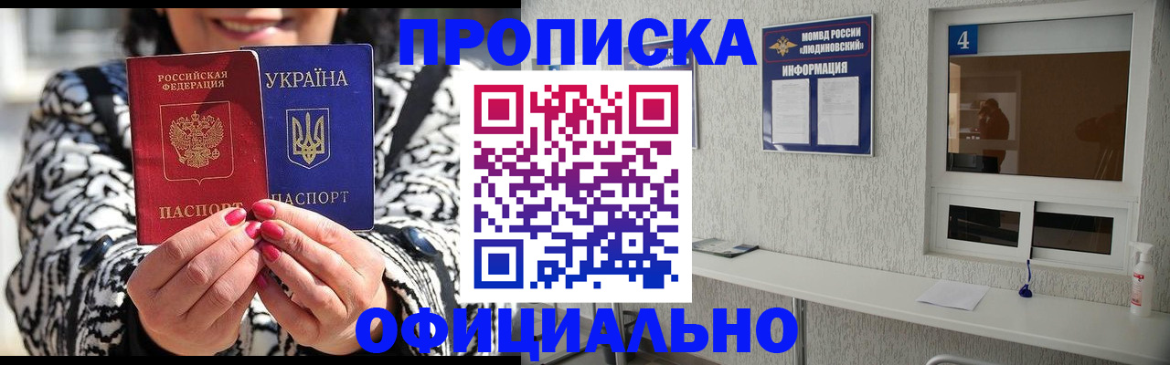 форма 3 в Змеиногорске
